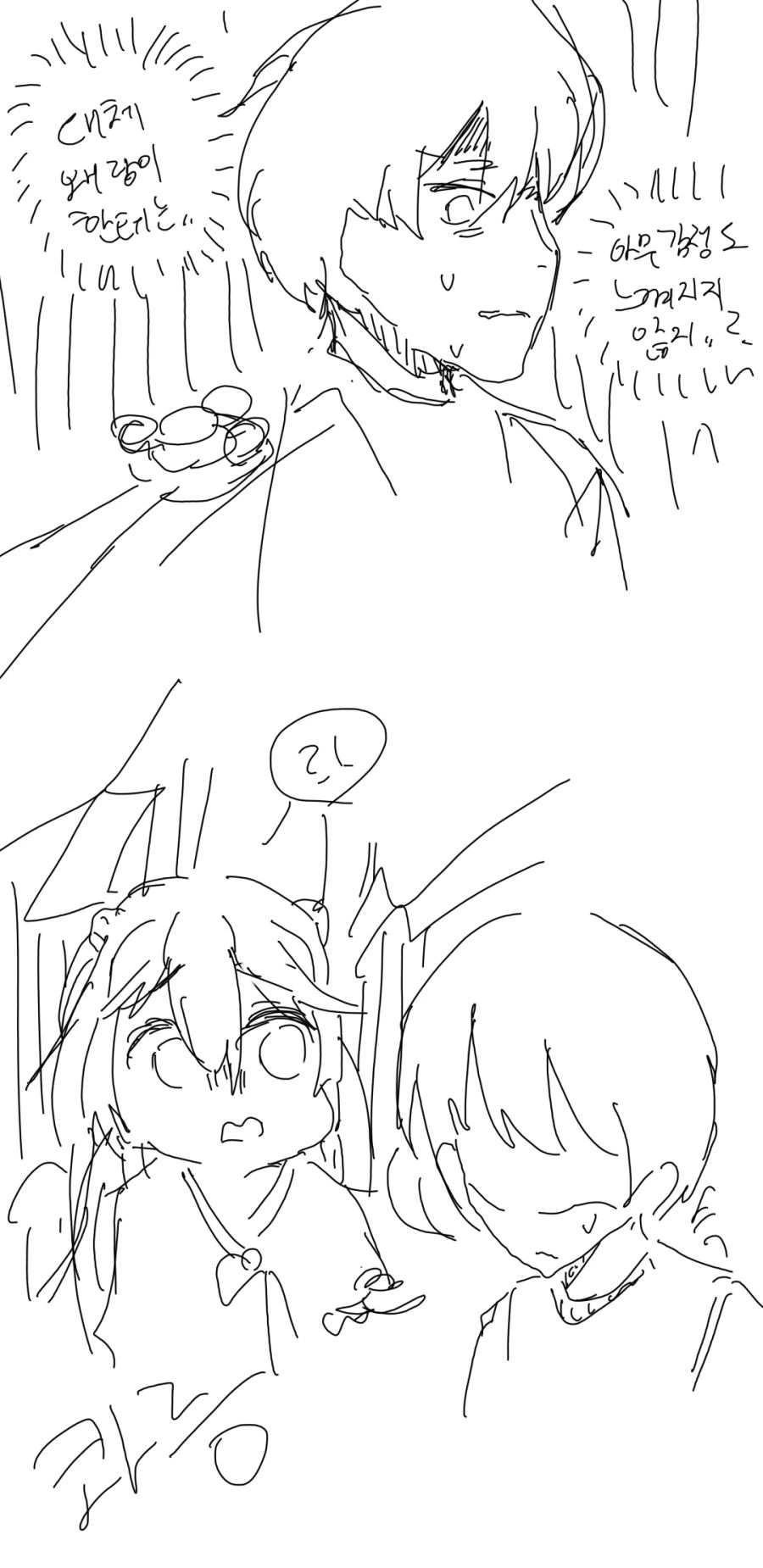 manga_82452_008.webp