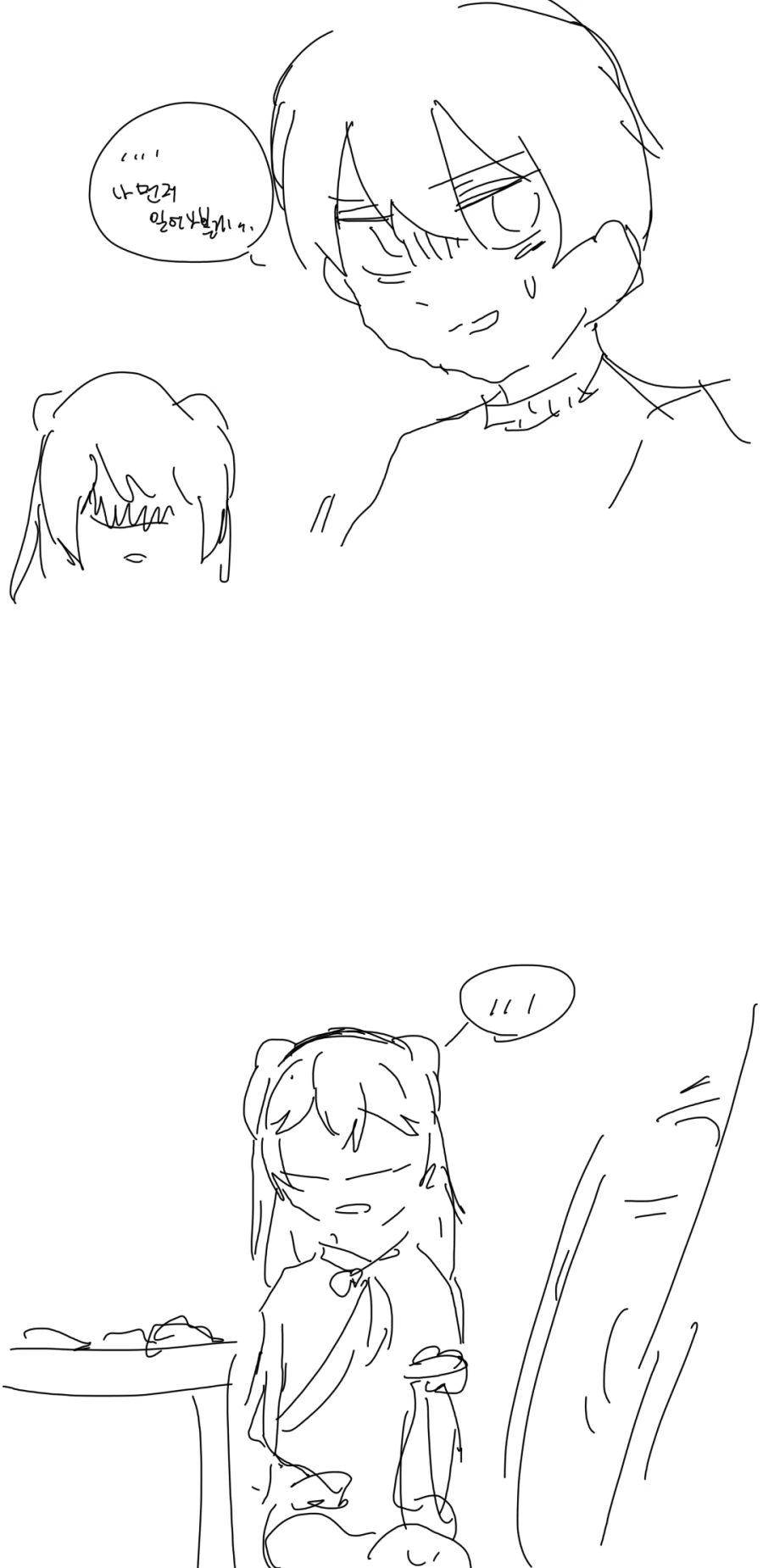 manga_82452_009.webp