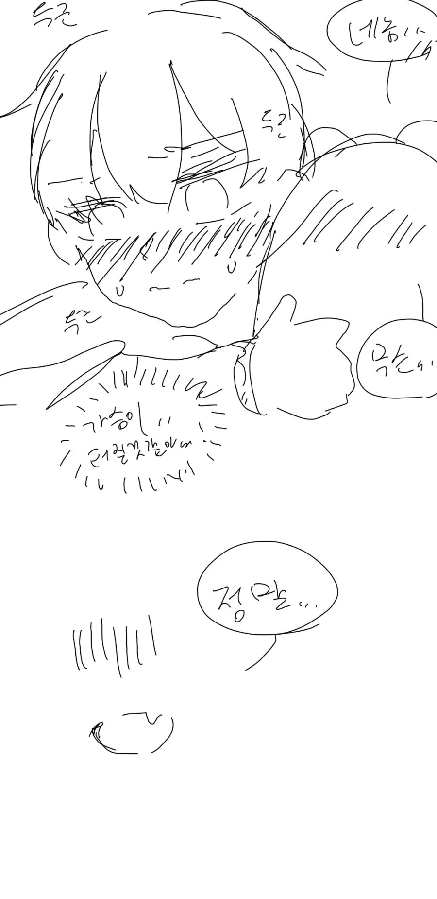 manga_82452_012.webp