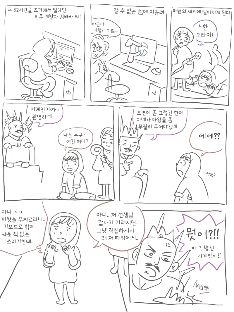 Internet_20210809_124133_1.png