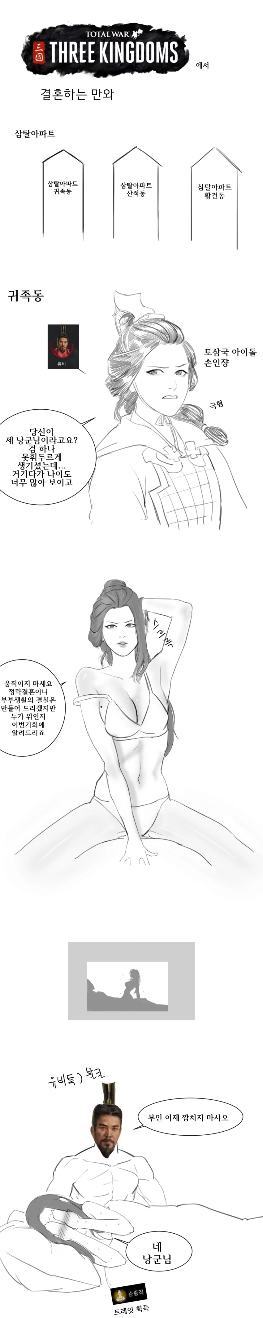 manga_86244_001.webp