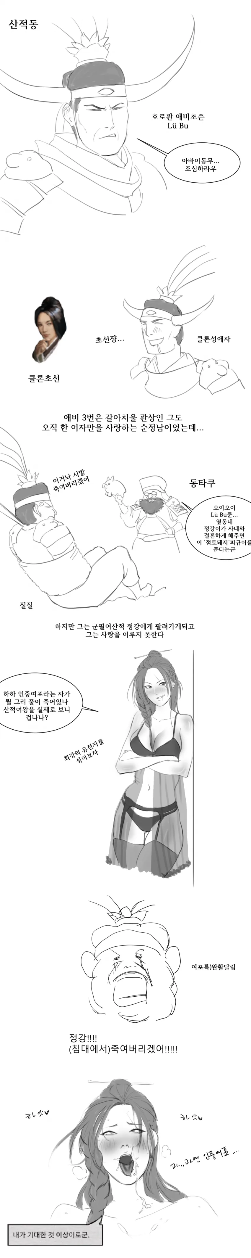 manga_86244_002.webp