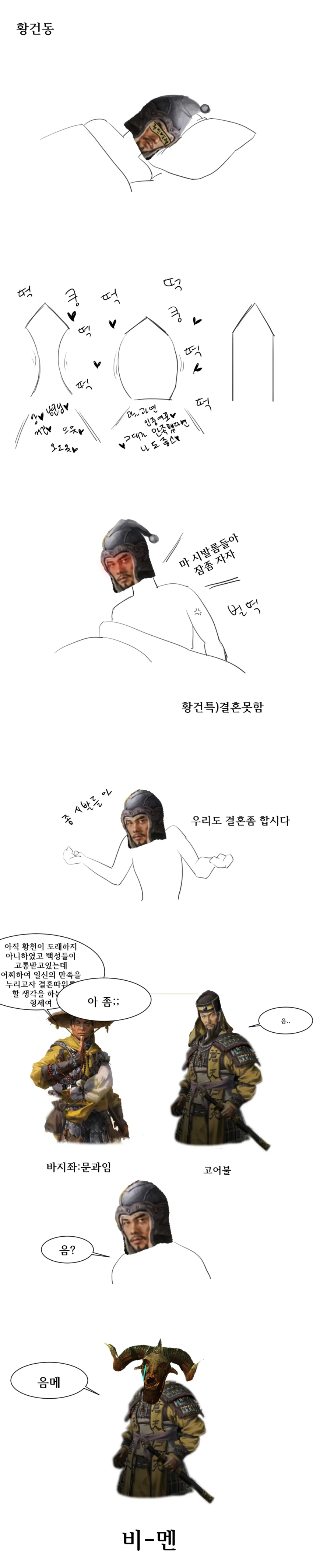 manga_86244_003.webp