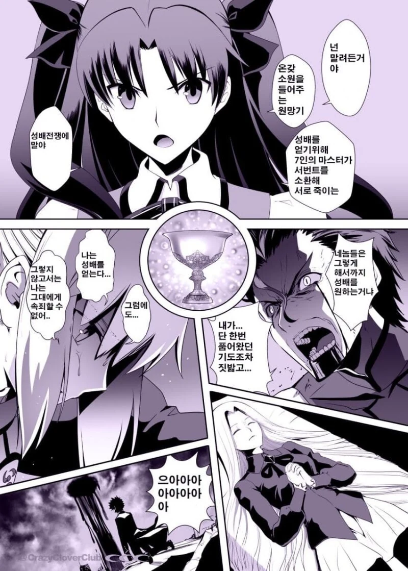 manga_923272_001.webp