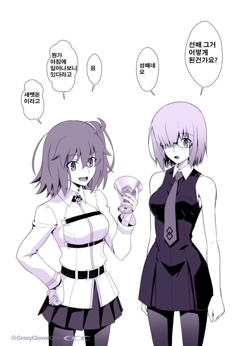 manga_923272_002.webp