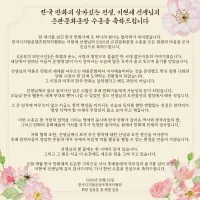 만화가 이현세 선생님, 은관문화훈장 수훈