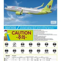 [아카데미 과학] 1/144 Boeing 737-8 진에어 조립 설명서