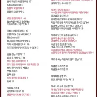 대원 11월 예정작