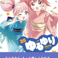 유루유리 25권, 오무로가 9권 표지
