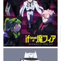 악마에입문했습니다이루마군ifEpisode魔마피아2027년1쿨12화-등장캐릭터비주얼