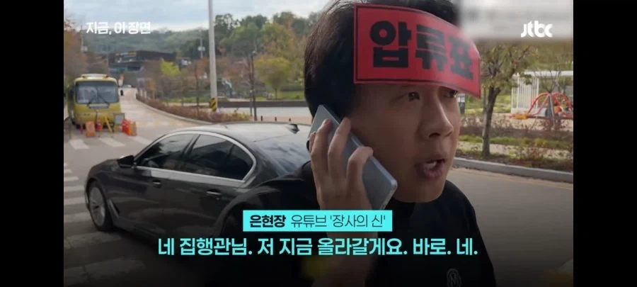 은현장의 표정에서 느껴지는 풀만족_1.webp