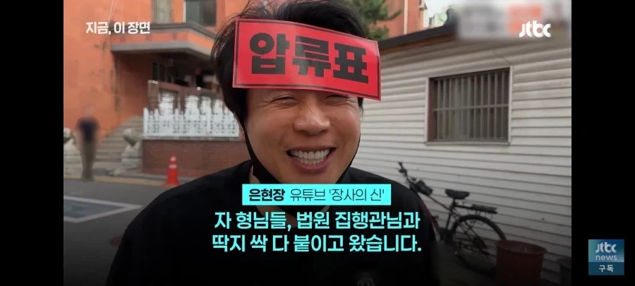 은현장의 표정에서 느껴지는 풀만족_3.webp