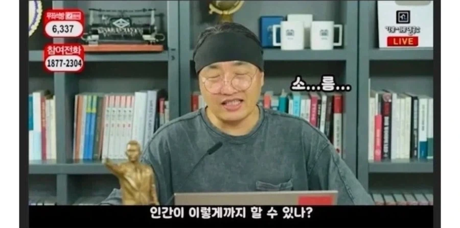 가세연)응? 변호사 고용 안하면 되잖아_1.webp