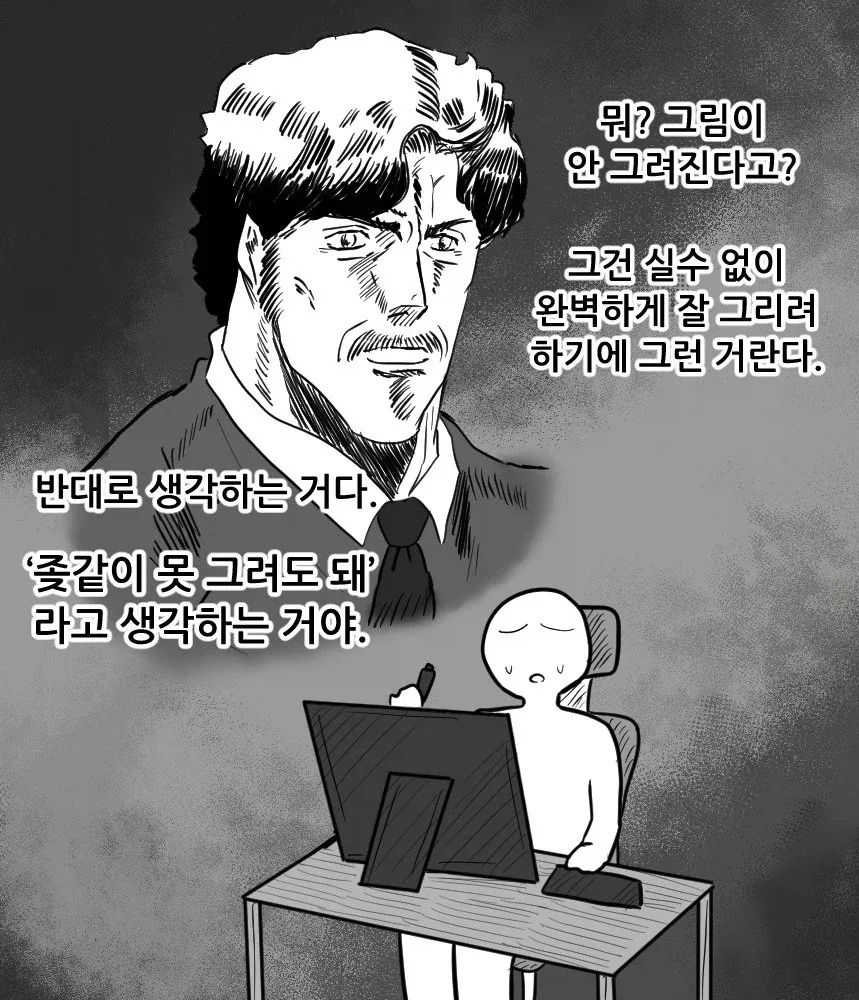 그림이 잘 안 그려질 때 떠올리면 좋은 명언_1.webp