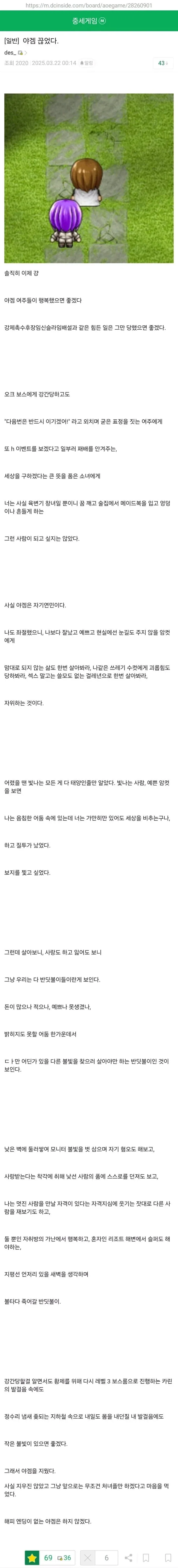 야겜 하지 마라 3부작_3.webp