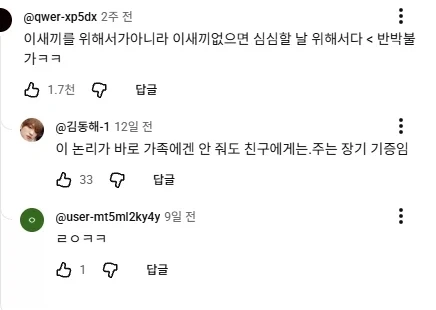 친구에게 장기 기증하는 이유.jpg_4.webp