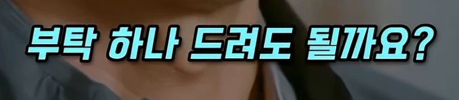 친구에게 장기 기증하는 이유.jpg_6.webp