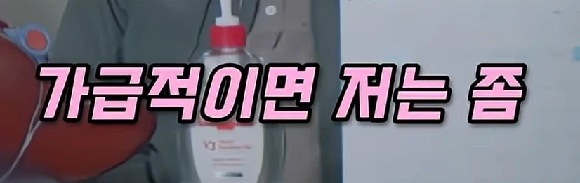 친구에게 장기 기증하는 이유.jpg_7.webp