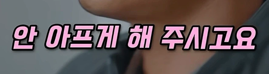 친구에게 장기 기증하는 이유.jpg_8.webp