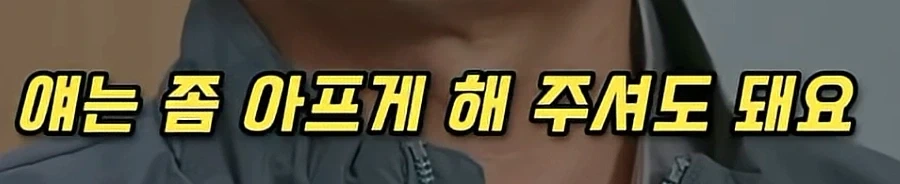 친구에게 장기 기증하는 이유.jpg_9.webp