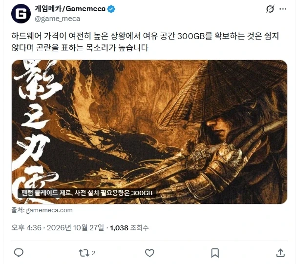 요새 게임 가격보다 더 중요한 것_1.webp