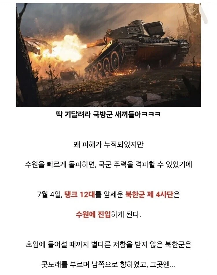 수원화성이 반쯤 폐허로 전락했던 이유_1.webp