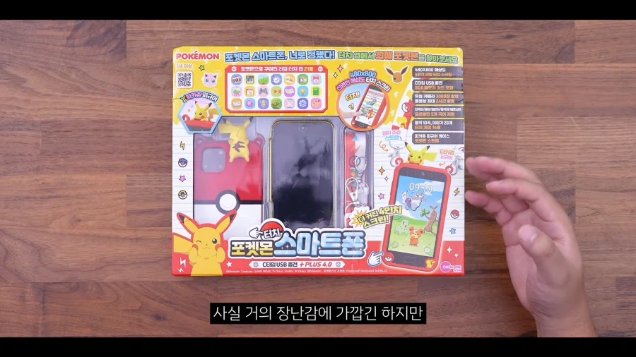 모두가 아이폰 듀오에 관심가지는 동안, 특이한 스마트폰을 리뷰한 사람_3.webp
