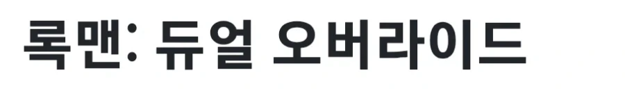 많은 게임 회사가 격는일_2.webp
