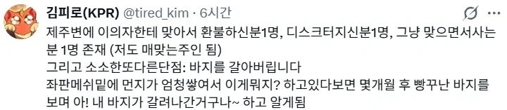 허먼밀러 의자 후기_2.webp