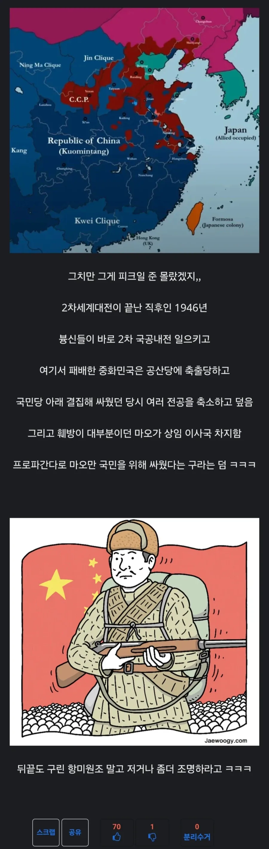 뽕 차는 2차 세계대전 모 국가 참전사_2.webp