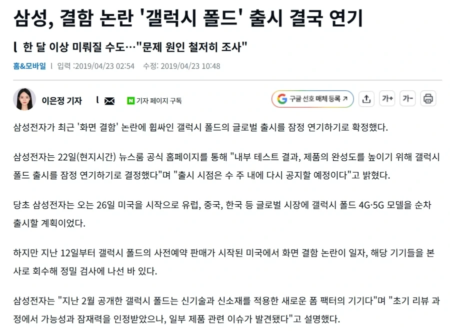 ??? : 애플의 대응은 정말 신이야!!!_2.webp