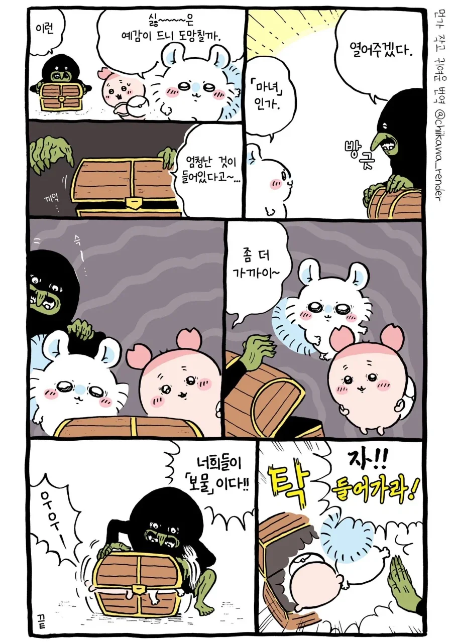 나중에 찐몽가로 돌아올거같음_1.webp
