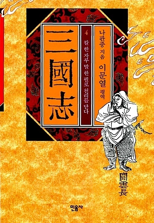 의외로 중후반부까지 명작이다 엔딩 직전에서 찍싸버린 작품_1.webp