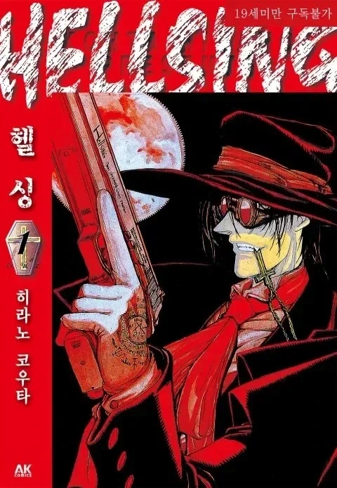 의외로 주제의식이 뚜렷하고 엔딩도 잘 나온 작품_1.webp