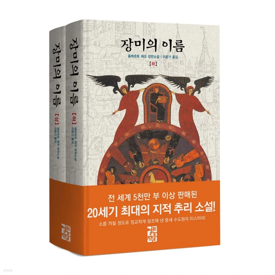 작가가 역량이 너무 탁월하면 생기는 불사상_1.webp