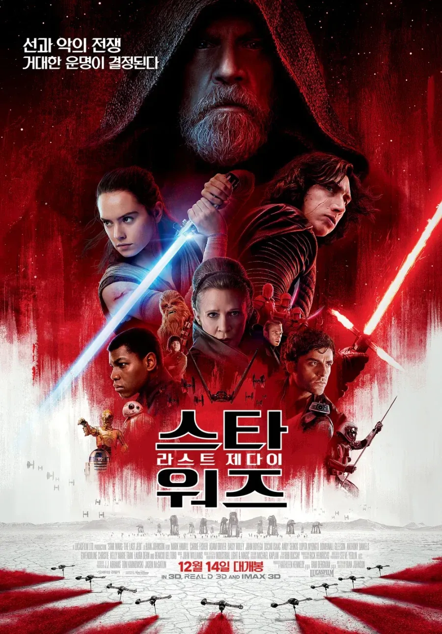 결말 조지기 탑급의 작품_1.webp
