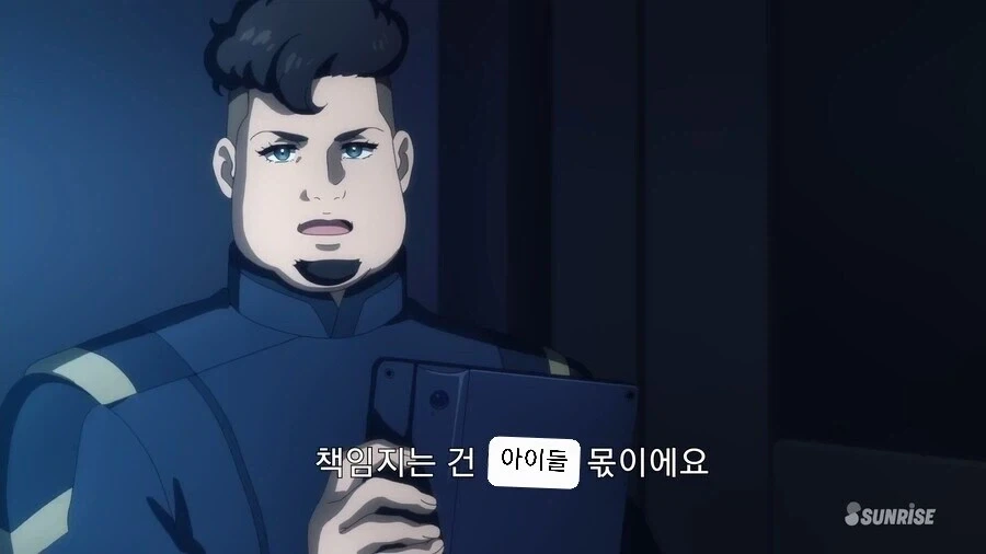 건담 수성의 마녀 엔딩 이야기 하면 항상 나오는 말 ㅋㅋㅋ_2.webp
