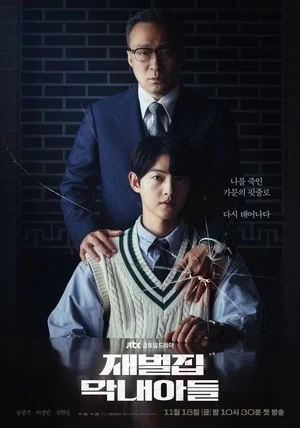 아시발꿈엔딩을 함부로 쓰면 나오는 물건_1.webp