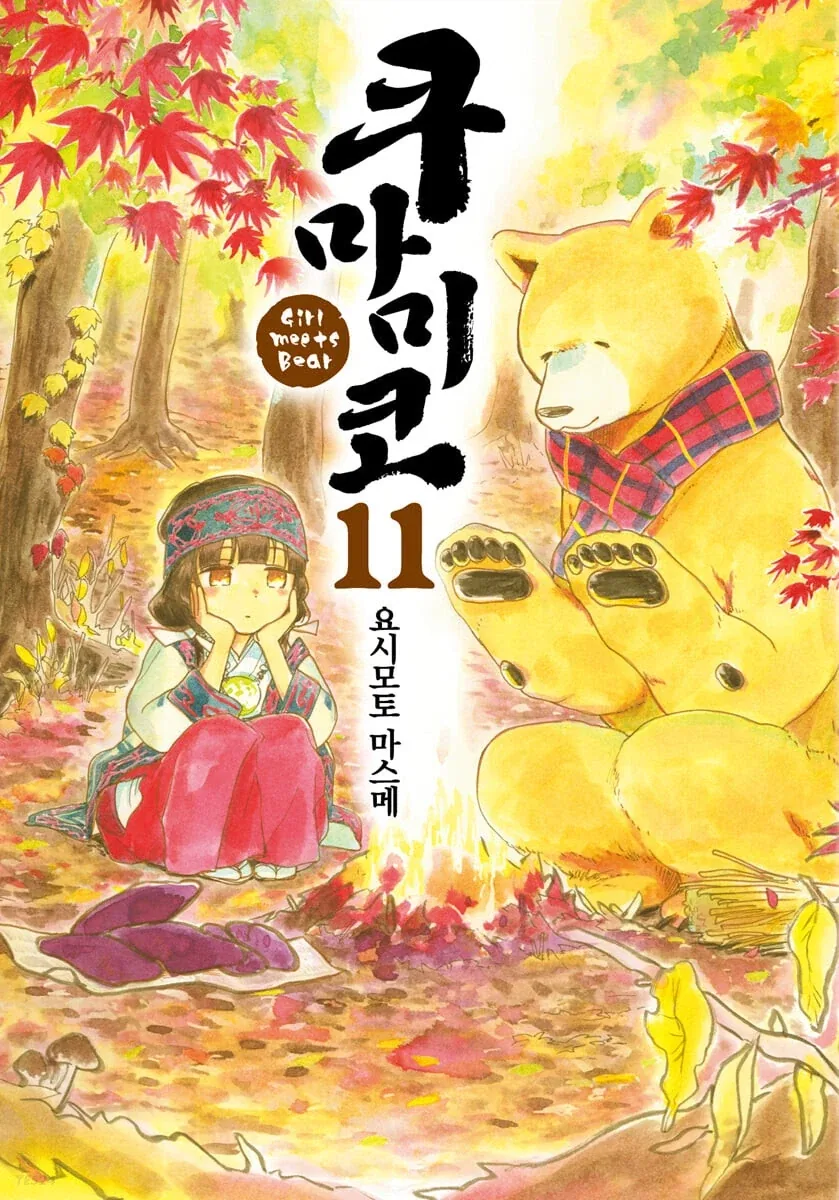엔딩만이 아니라 그냥 개조진 애니메이션 탑클래스 중 하나.jpg_1.webp