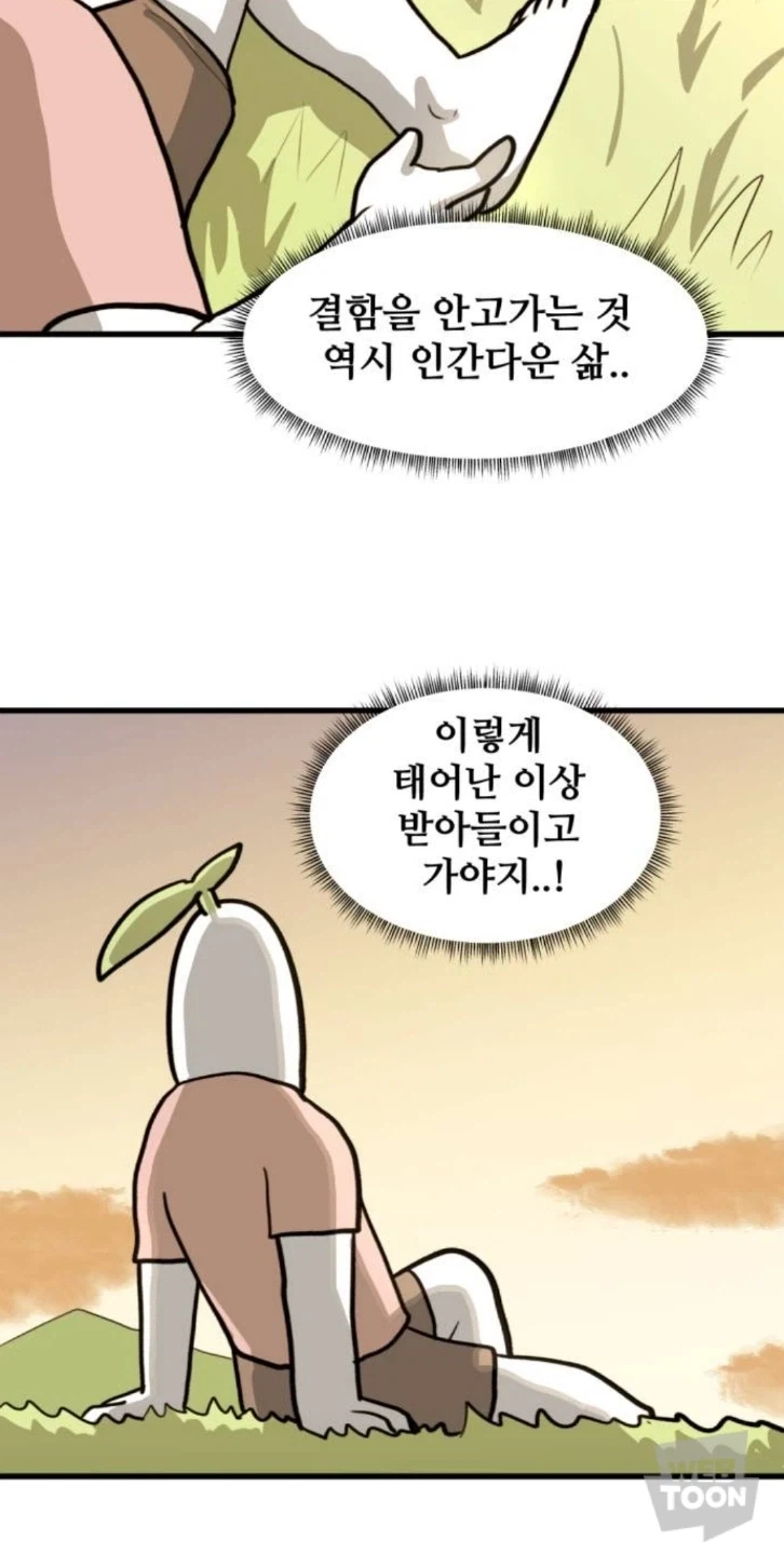 평발이지만 긍정적인 작가_6.webp