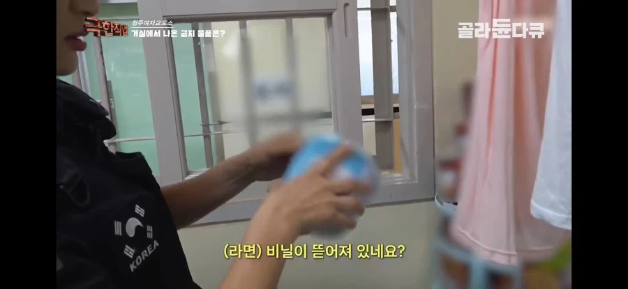 죄수가 약을 숨기는 방식_2.webp