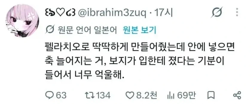 야스하다 자존심 상한 여자_1.webp