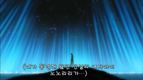 근데 애니 결말 잘낸 애니엔 이애니도 응당 있어야하지않음?_1.webp