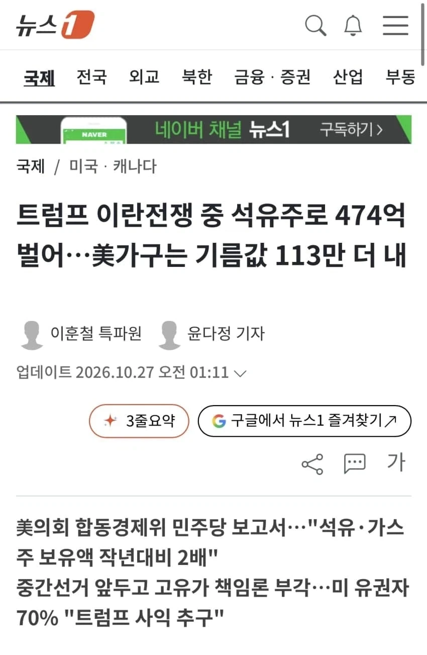 트럼프가 치매노인은 아닌 이유_1.webp