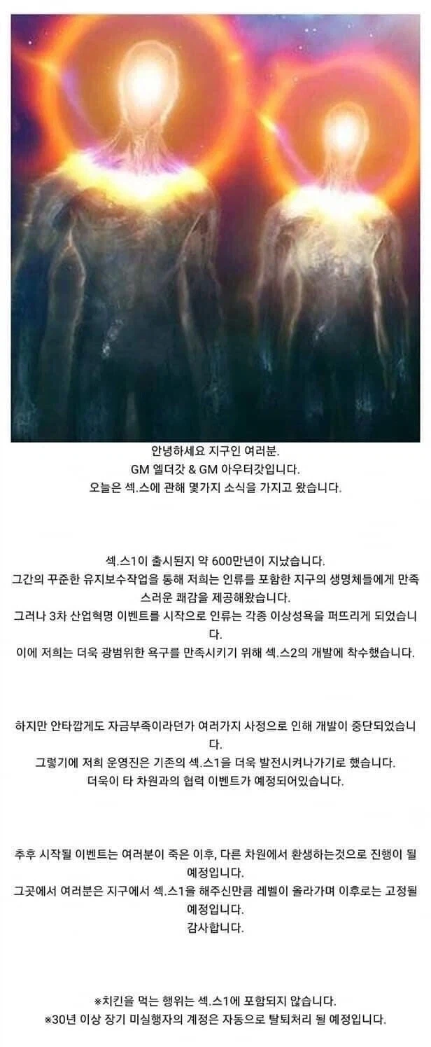 애니는 아니고 결말 족망겜 하나_1.webp