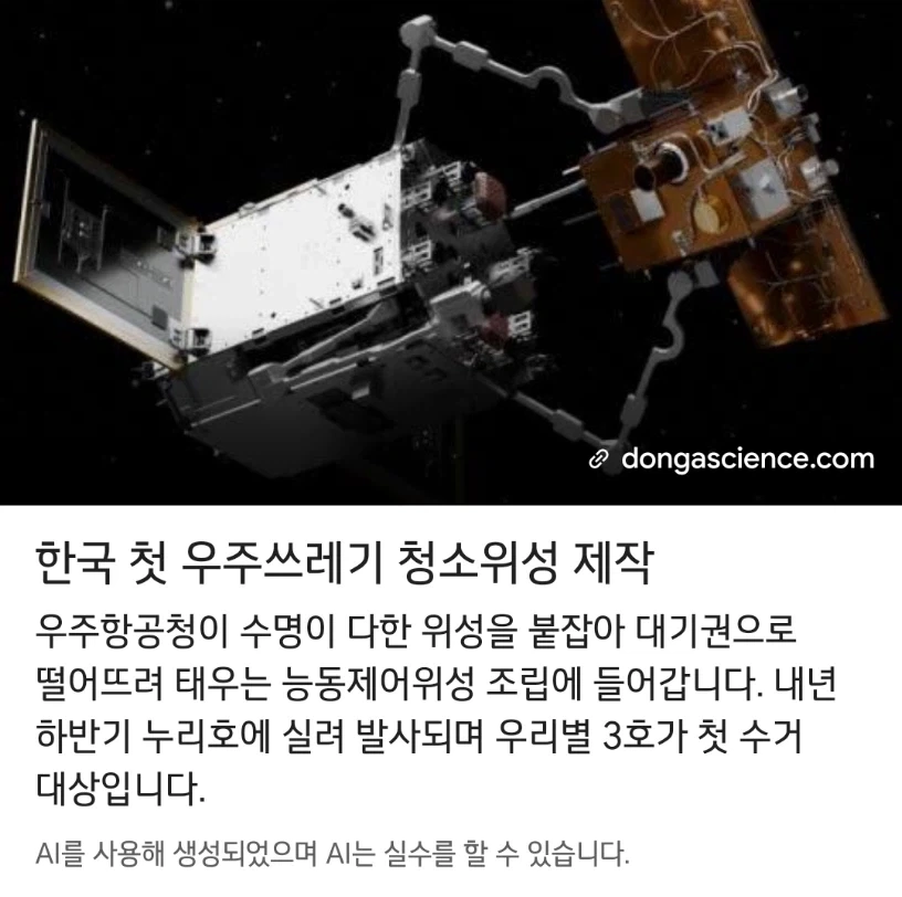 한국산 최첨단 청소기_1.webp