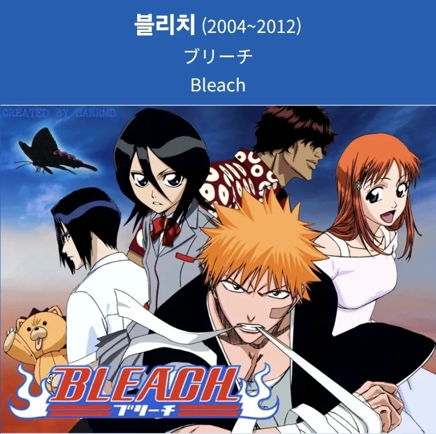 ??:틀딱들 애니 얘기하는게 싫다_1.webp