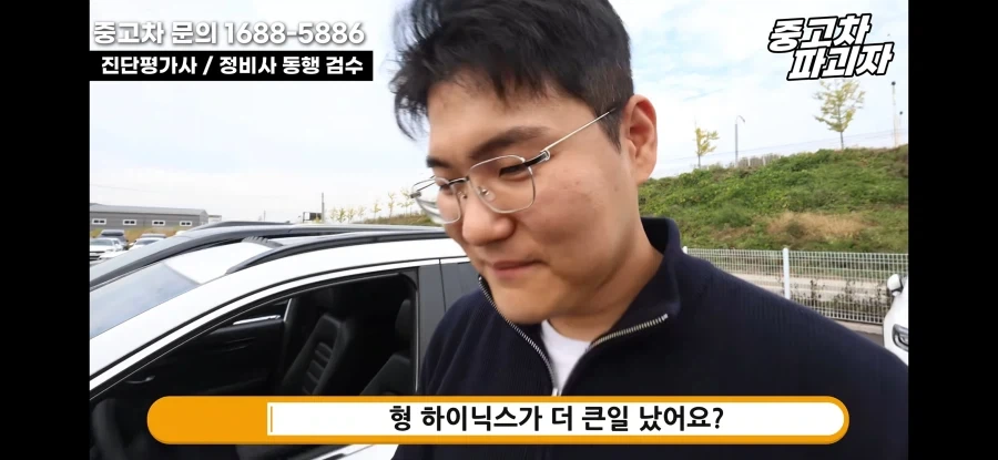 현직 중고차 딜러가 큰일난 이유_2.webp