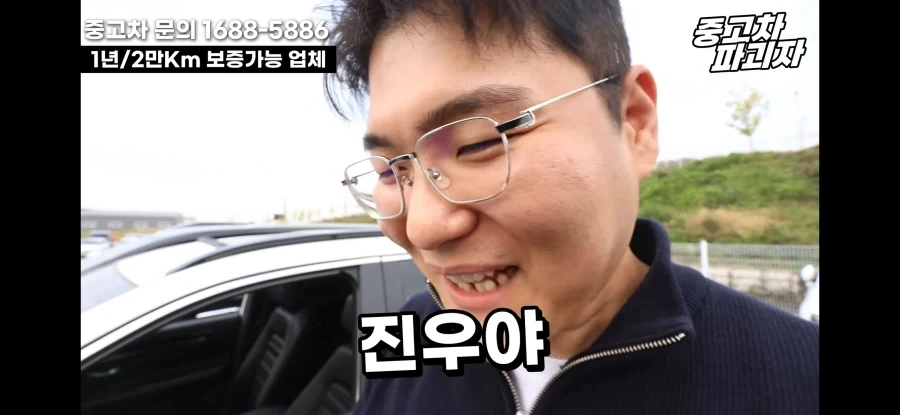 현직 중고차 딜러가 큰일난 이유_3.webp