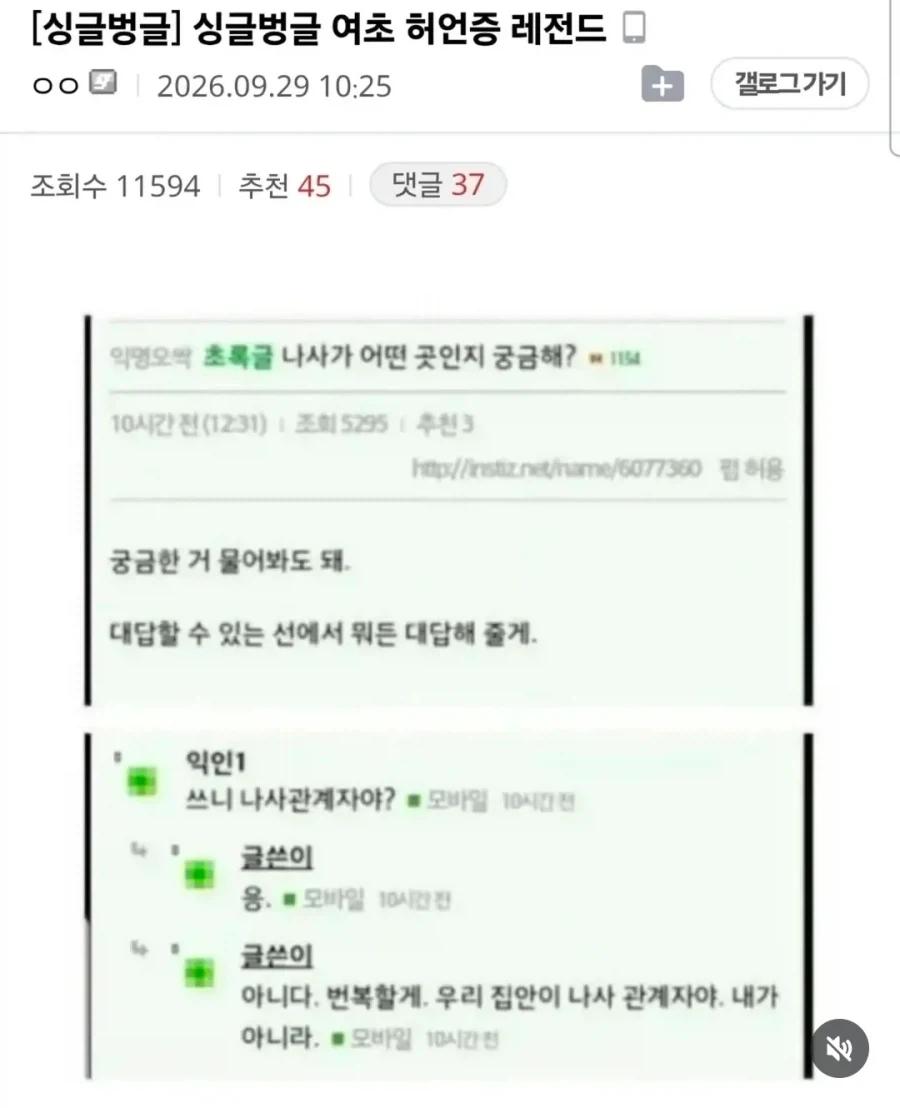 Nasa 관계자.jpe_1.webp